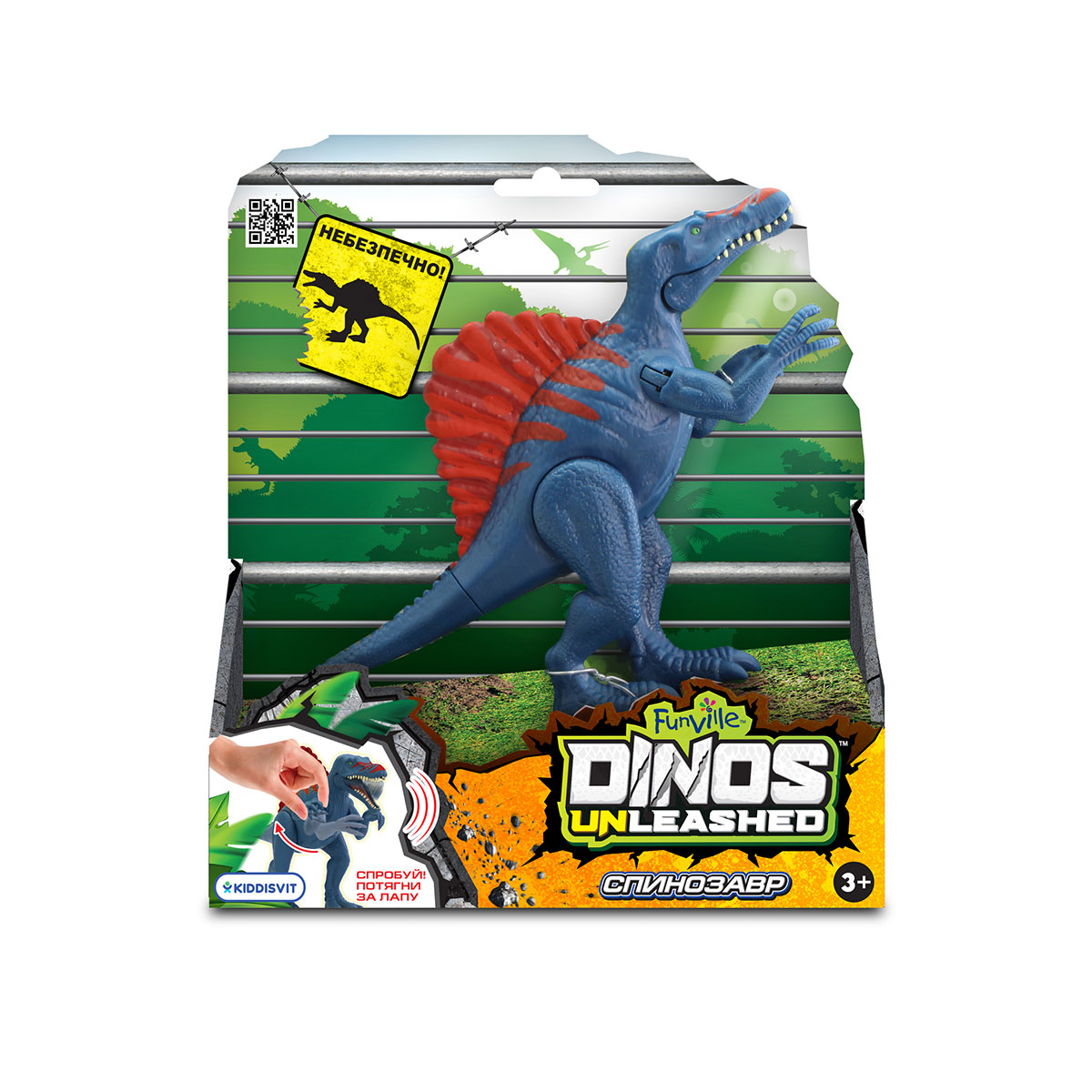 ディノス ソフビ DINOS ᐒ Игрушки – купить по доступной цене в интернет-магазине ЧУДО 特撮