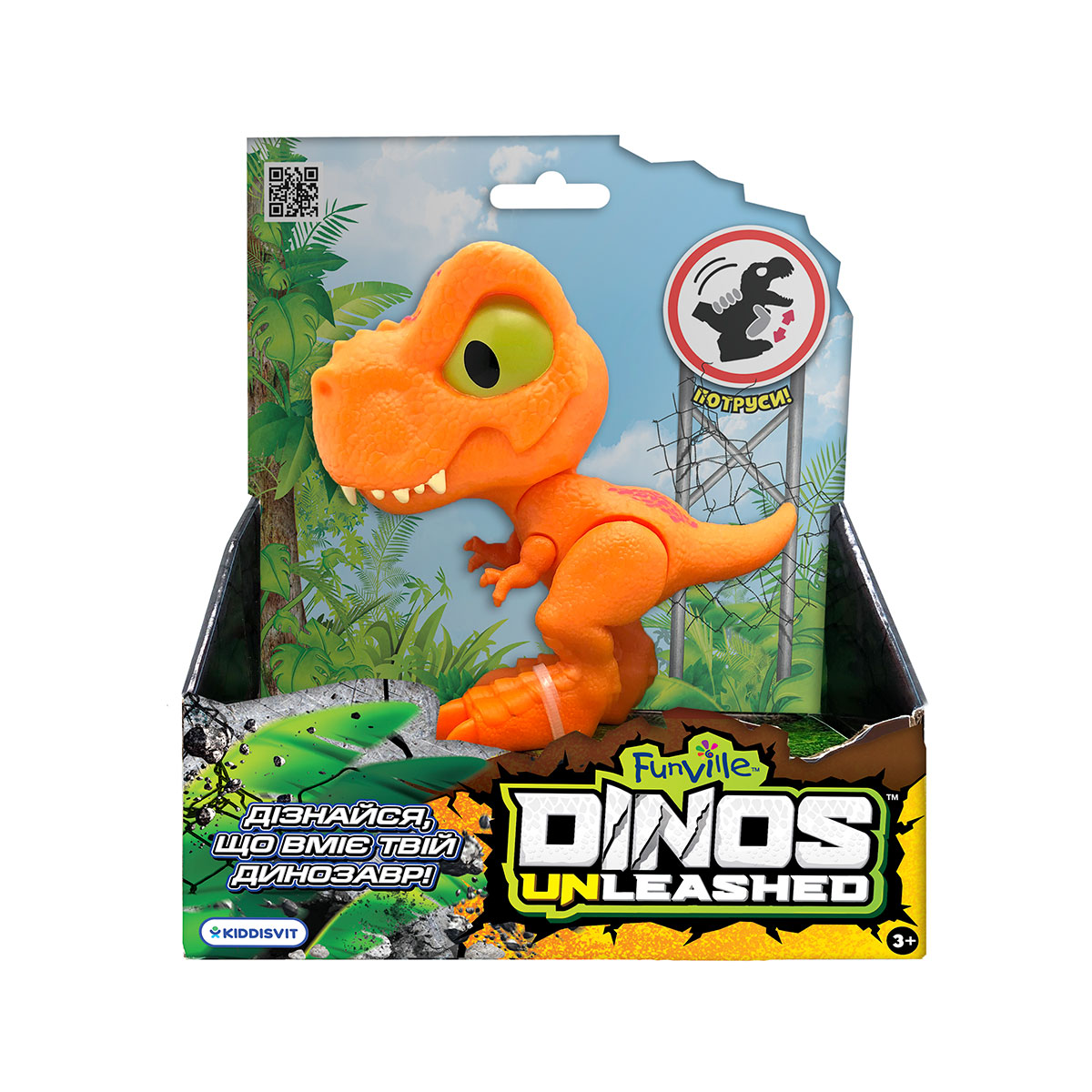 Фигурка с механической функцией Dinos Unleashed - Динозавр за 129.00 грн. ✓  Купить Dinos Unleashed | KIDDISVIT. Іграшки від світових брендів