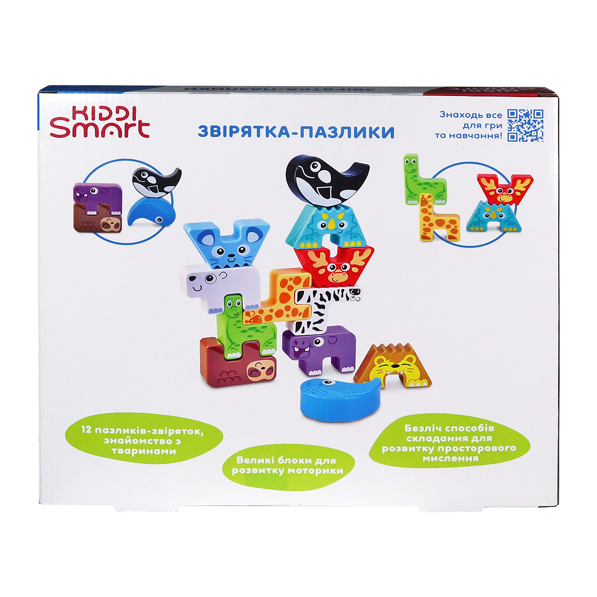 Обучающий игровой набор Kiddi Smart – Зверушки-пазлики за 647.00