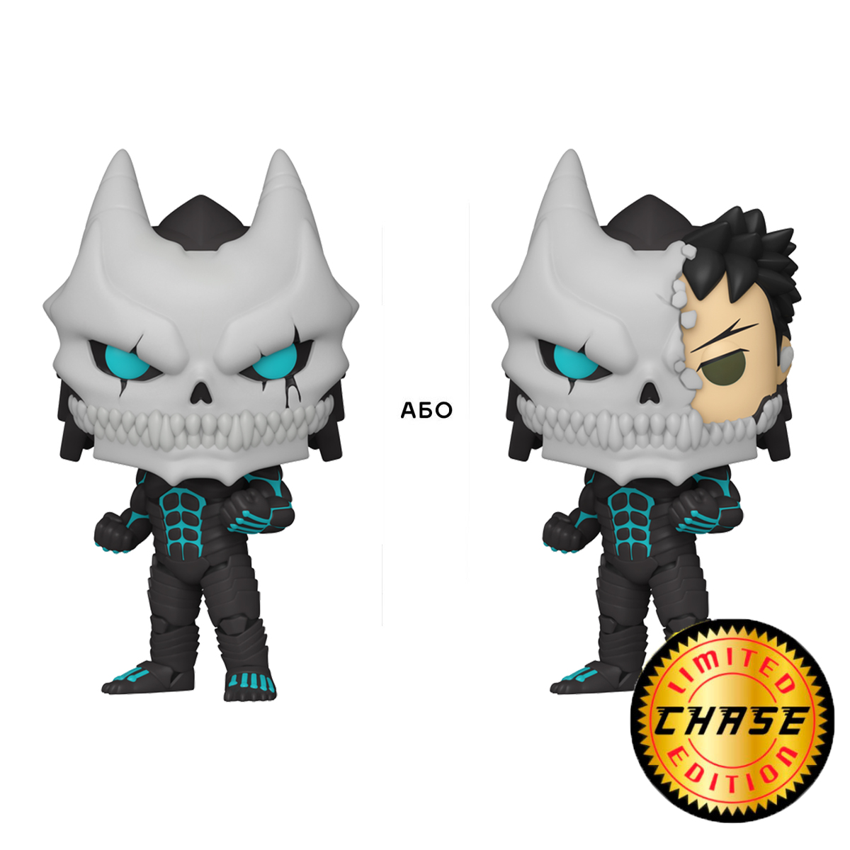 Игровая фигурка Funko POP! - Кайдзю № 8 (w/CH) за 945.00 грн