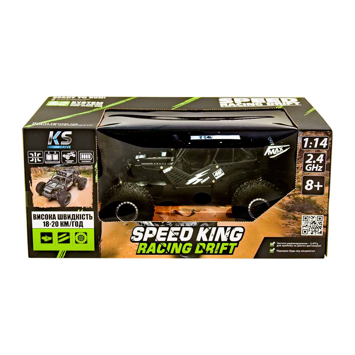 Speed king remote control clearance car