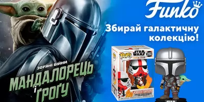 «Мандалорець і Ґроґу» - прем’єра, на яку чекала вся галактика!