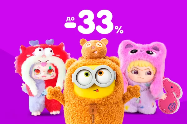 Знижки до -33% на PopTop!