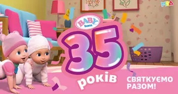 BABY born празднует 35 лет: легендарная кукла, с которой растут поколения