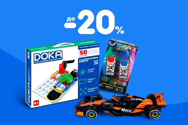 Знижки до -20% до Дня Захисника!