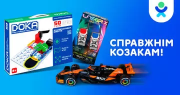 Что подарить ко Дню защитника Украины?