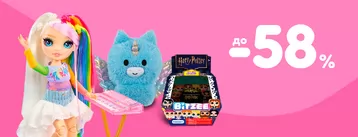 ТОП-игрушки со скидкой до -58%!