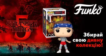 Новинки от бренда Funko до премьеры финального 5-го сезона Stranger Things!