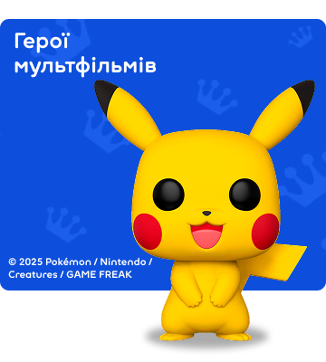 Герої мультфільмів