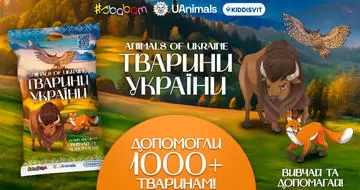 Благодаря проекту “Животные Украины” KIDDISVIT поможет 1079 диким животным зимой
