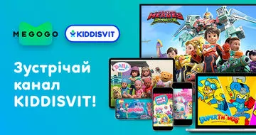 На MEGOGO зʼявився TV канал KIDDISVIT