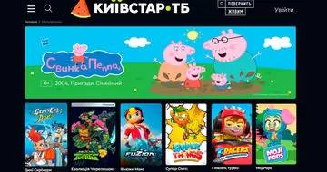 KIDDISVIT начал партнерство с Киевстар ТВ!