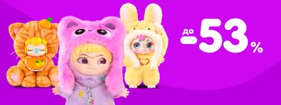 Знижки до -53% на PopTop!