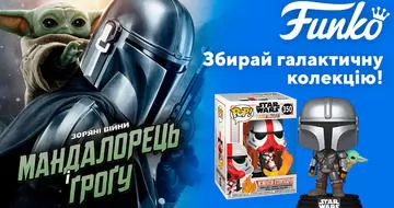 «Мандалорець і Ґроґу» - прем’єра, на яку чекала вся галактика!