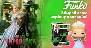 Встречай героев Funko к премьере «Чародейка 2»