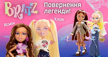 Легендарное возвращение: куклы Bratz снова в KIDDISVIT!