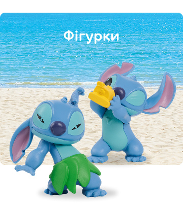 Фігурки