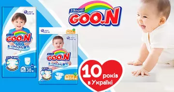 Ювілей Goo.N в Україні 