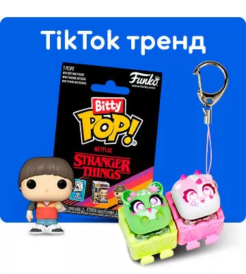 ТіkTok тренд