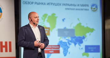 В Киеве состоялась III ежегодная конференция «Рынок игрушек в Украине. На шаг впереди»