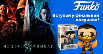 Асортимент Funko до премʼєри Мортал Комбат || 