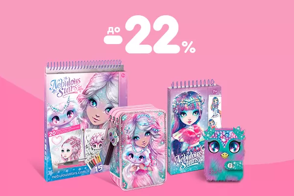 Знижки до -22% на Nebulous Stars!