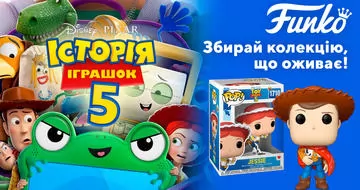 «Історія іграшок 5» - нова пригода улюблених героїв вже в кіно з 18 червня!