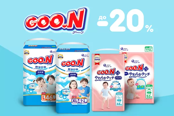 Знижки до -20% на японські підгузки Goo.N