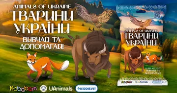 KIDDISVIT разом з UAnimals запустили соціальний проєкт “Тварини України”