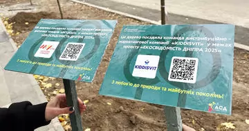 Команда ГК KIDDISVIT долучилася до проєкту «Екосвідомість Дніпра 2025»