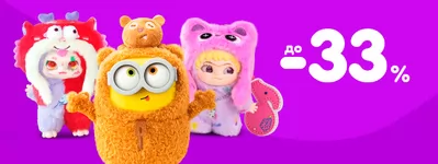 Знижки до -33% на PopTop!