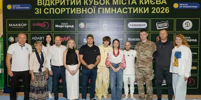 KIDDISVIT став офіційним партнером IV Відкритий Кубок Києва зі спортивної гімнастики 2026!