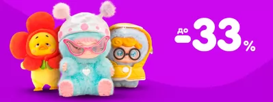Знижки до -33% на PopTop!