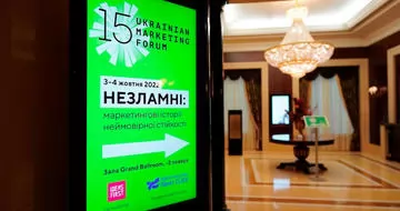 CEO KIDDISVIT Павел Овчинников на Ukrainian Marketing Forum 2022