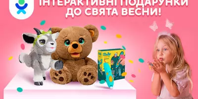 Лучшие интерактивные игрушки к празднику весны!