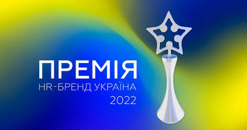 KIDDISVIT – переможець Премії HR бренд Україна 2022 в двох номінаціях!