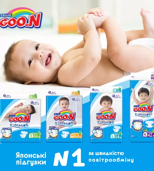 Підгузки Goo.N для дітей (S, 4-8 кг) - 843153-2_11.jpg - № 11