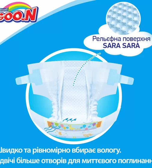 Підгузки Goo.N для дітей (S, 4-8 кг) - 843153-2_3.jpg - № 3
