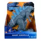 Фигурка Godzilla vs. Kong  &ndash; Годзилла гигант - 35561_5.jpg - № 5