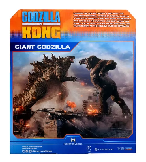 Фигурка Godzilla vs. Kong  – Годзилла гигант - 35561_7.jpg - № 7