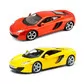 Автомодель - Mclaren Mp4-12C (ассорти оранжевый металлик, желтый металлик, 1:24) - 18-21074_1.jpg - № 1