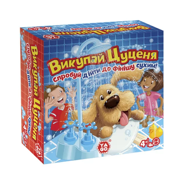 Розважальна Гра – Викупай Цуценя