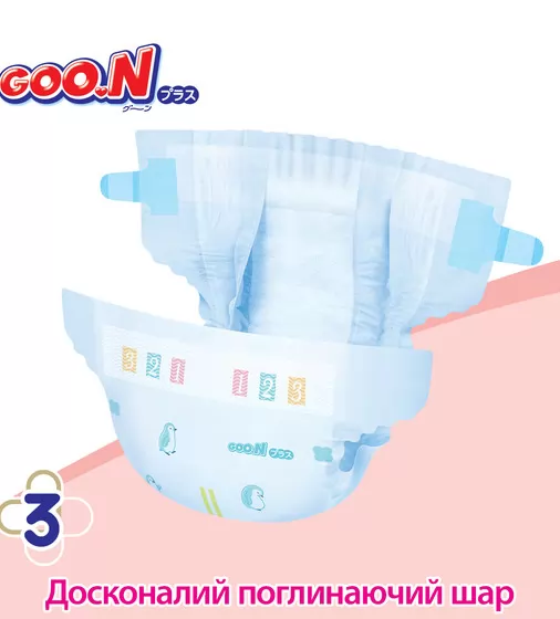Підгузки Goo.N  Plus для новонароджених (SS, до 5 кг) - 843333_5.jpg - № 5
