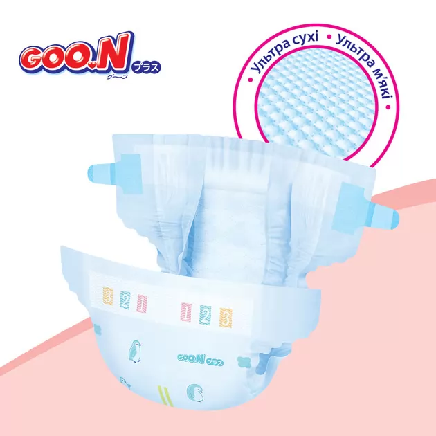 Підгузки Goo.N Plus для дітей (розмір 2(S), 4-8 кг, 50 шт)