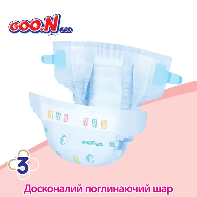 Підгузки Goo.N Plus для дітей (розмір 2(S), 4-8 кг, 50 шт)