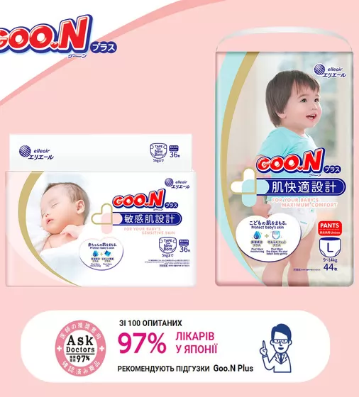 Трусики-подгузники GOO.N Plus для детей (размер 5(XL), 12-20 кг, 38 шт) - 843341_11.jpg - № 11