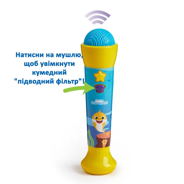 Інтерактивна іграшка BABY SHARK - Музичний мікрофон