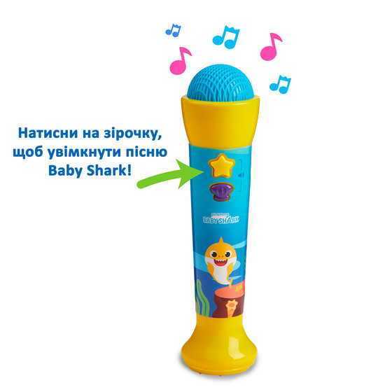 Інтерактивна іграшка BABY SHARK - Музичний мікрофон