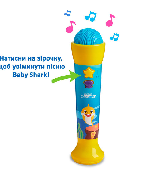 Інтерактивна іграшка BABY SHARK - Музичний мікрофон - 61117_2.jpg - № 2