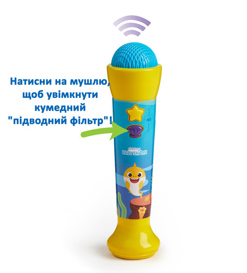 Інтерактивна іграшка BABY SHARK - Музичний мікрофон - 61117_3.jpg - № 3